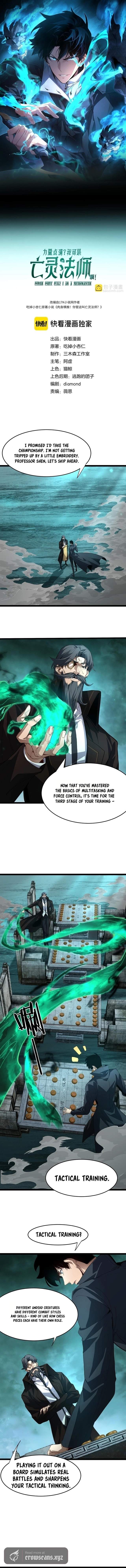 Maxed Strength Necromancer — Chapter 110 — page 2