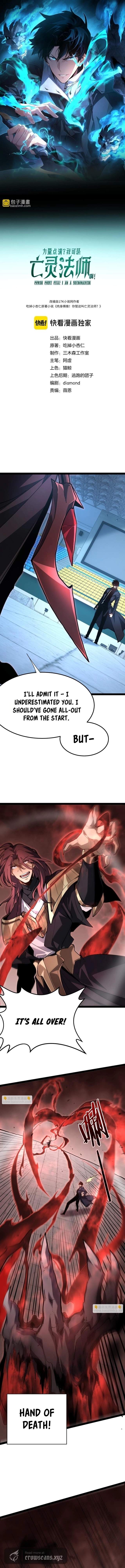 Maxed Strength Necromancer — Chapter 119 — page 2