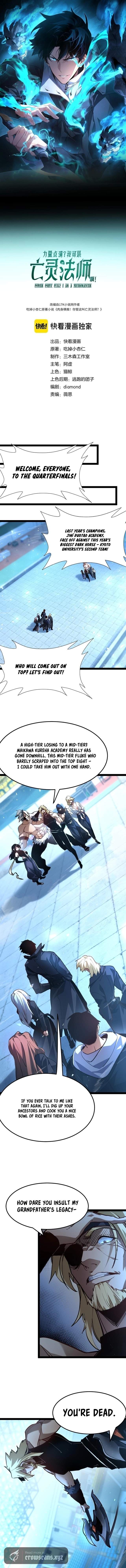 Maxed Strength Necromancer — Chapter 124 — page 2