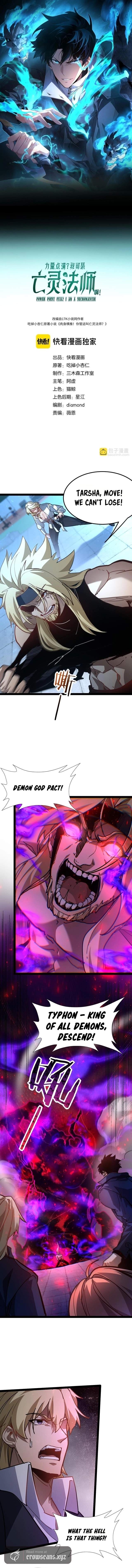 Maxed Strength Necromancer — Chapter 125 — page 2