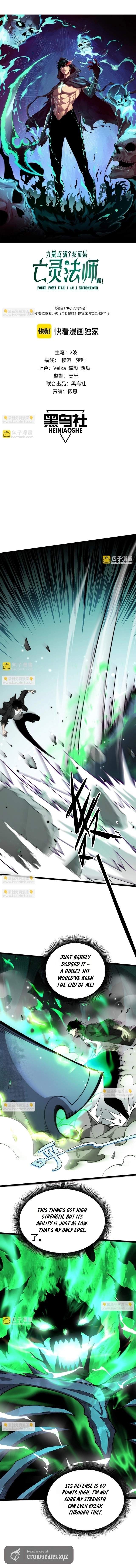 Maxed Strength Necromancer — Chapter 127 — page 2