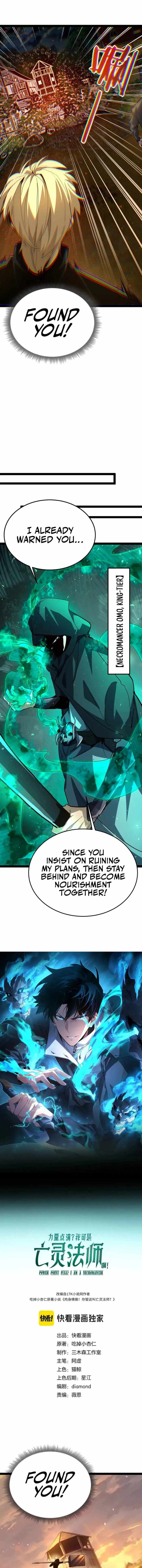 Maxed Strength Necromancer — Chapter 142 — page 1