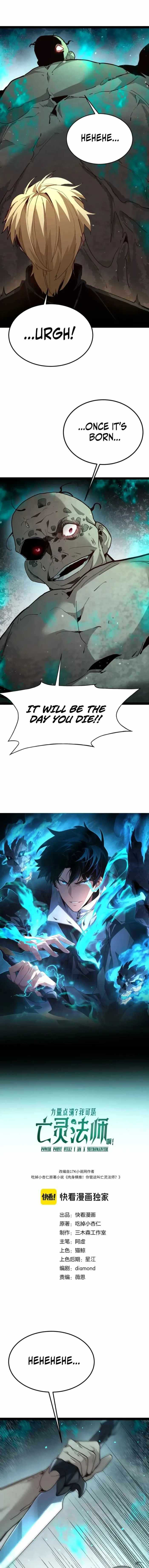 Maxed Strength Necromancer — Chapter 143 — page 1