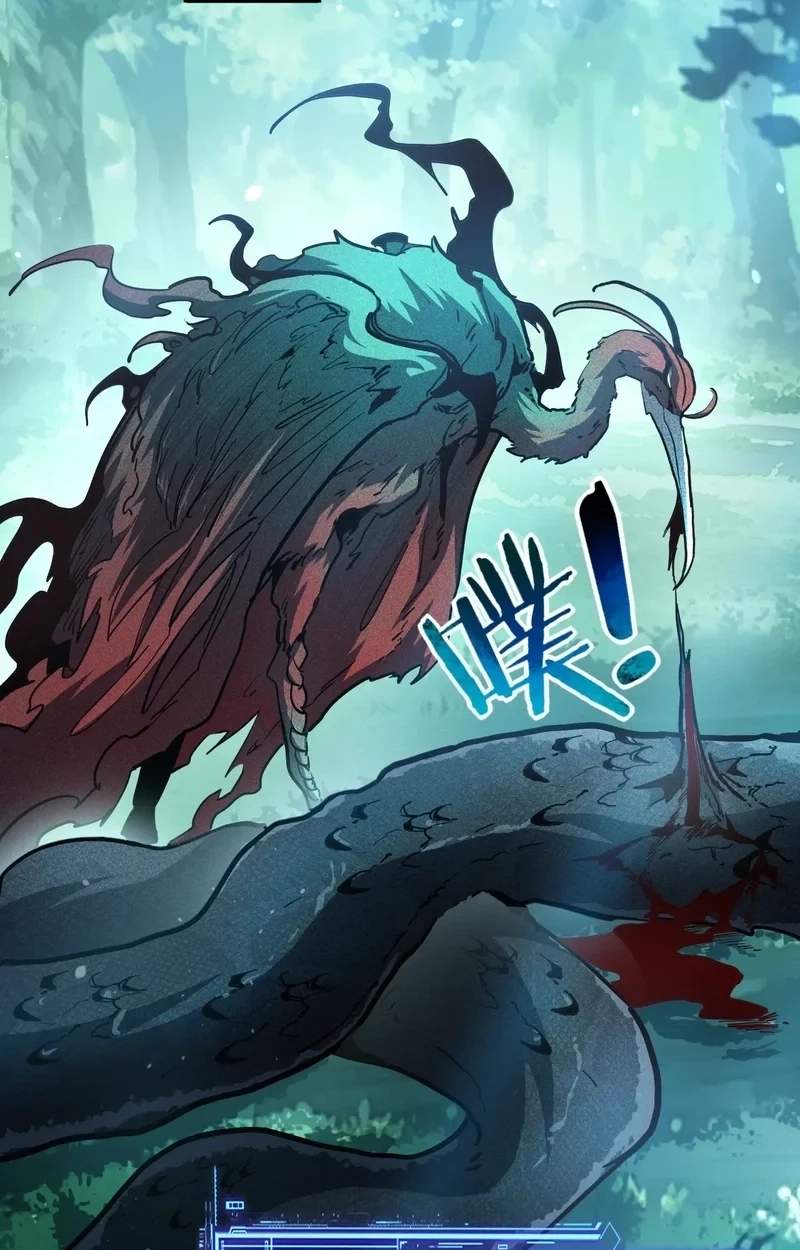 Maxed Strength Necromancer — Chapter 146 — page 62