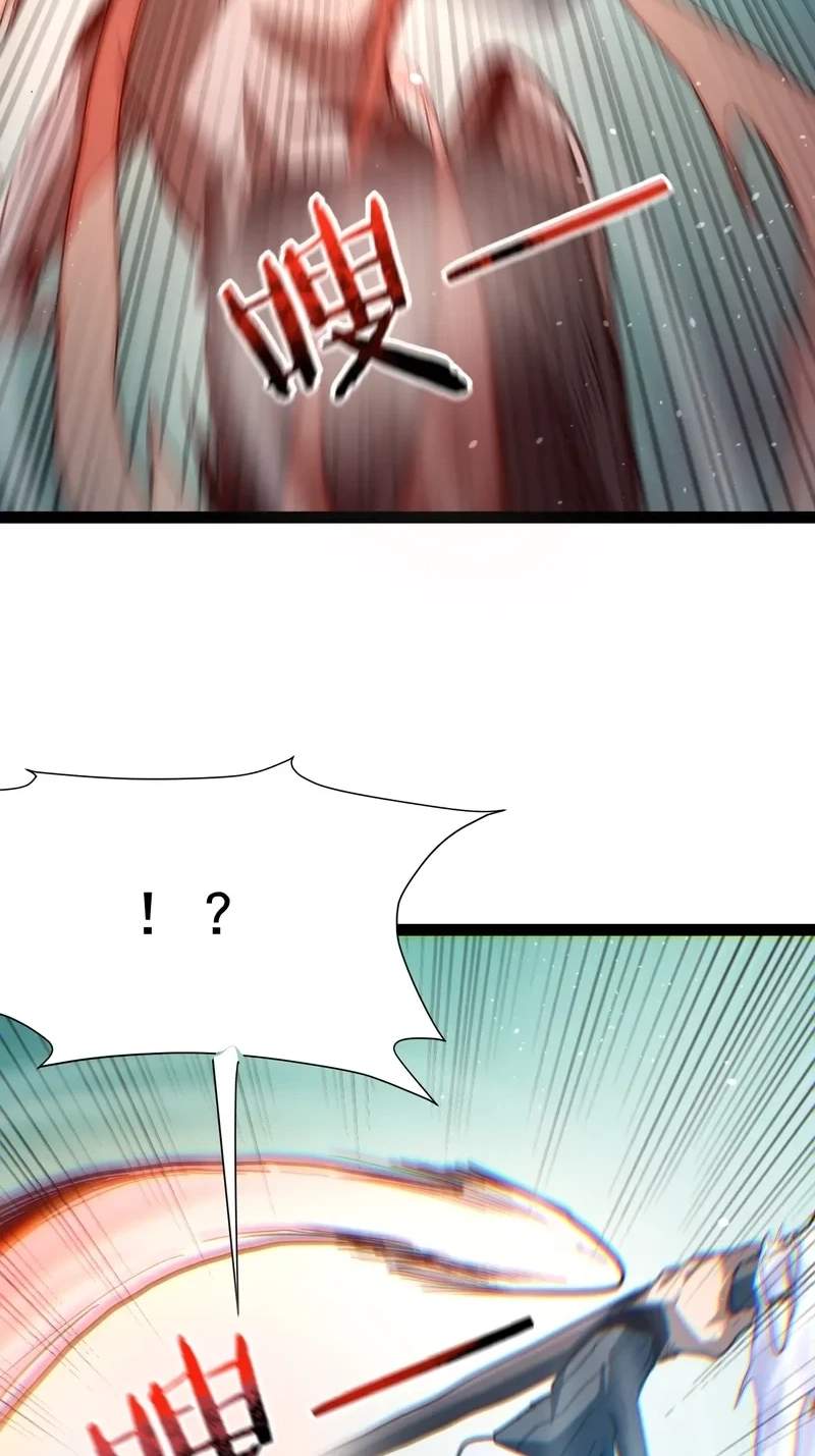 Maxed Strength Necromancer — Chapter 146 — page 88