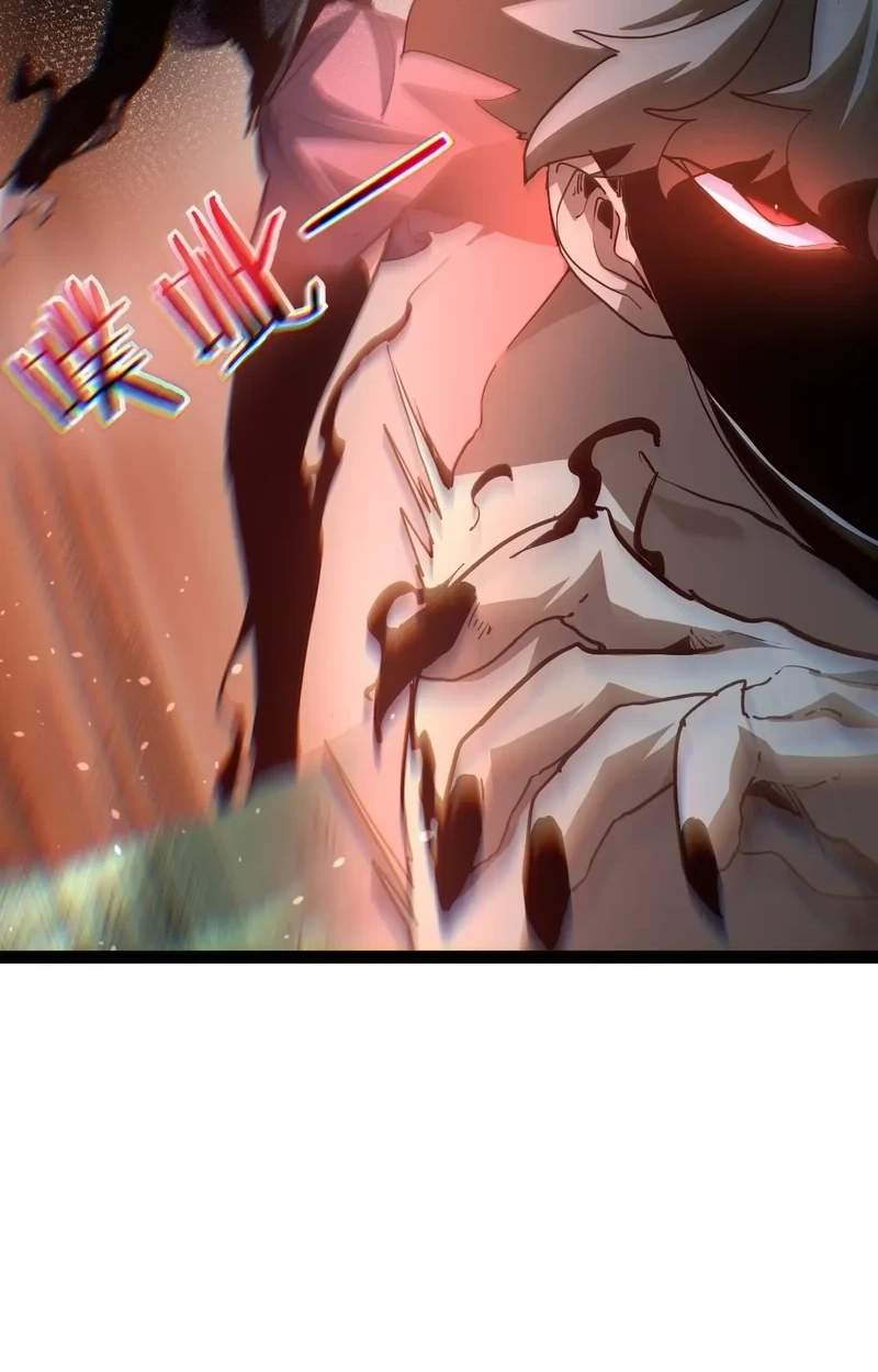 Maxed Strength Necromancer — Chapter 146 — page 95