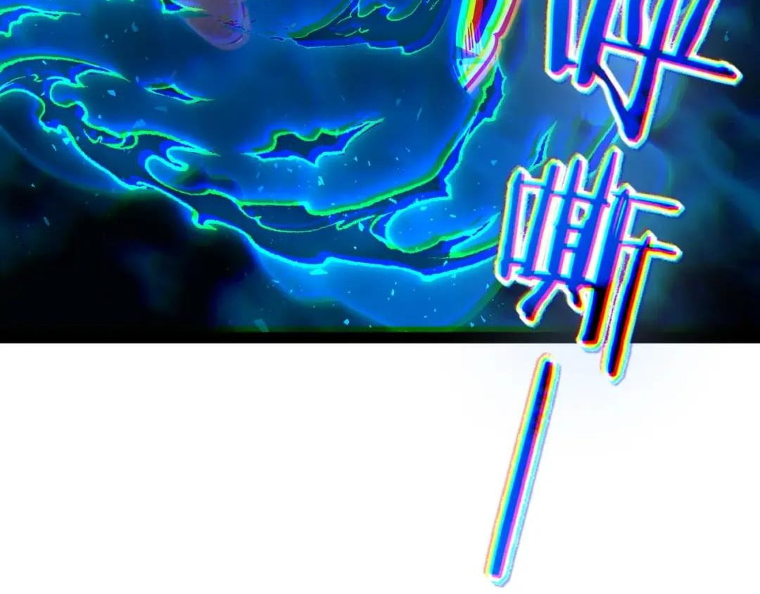 Maxed Strength Necromancer — Chapter 147 — page 18