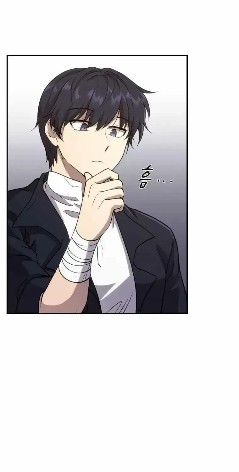 Bizarre restaurant — Chapter 1.4 — page 48