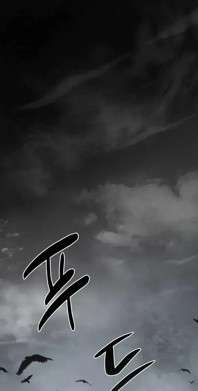 Bizarre restaurant — Chapter 1.8 — page 4