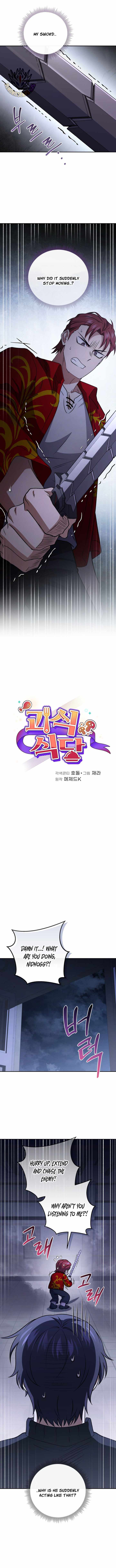 Bizarre restaurant — Chapter 103 — page 7