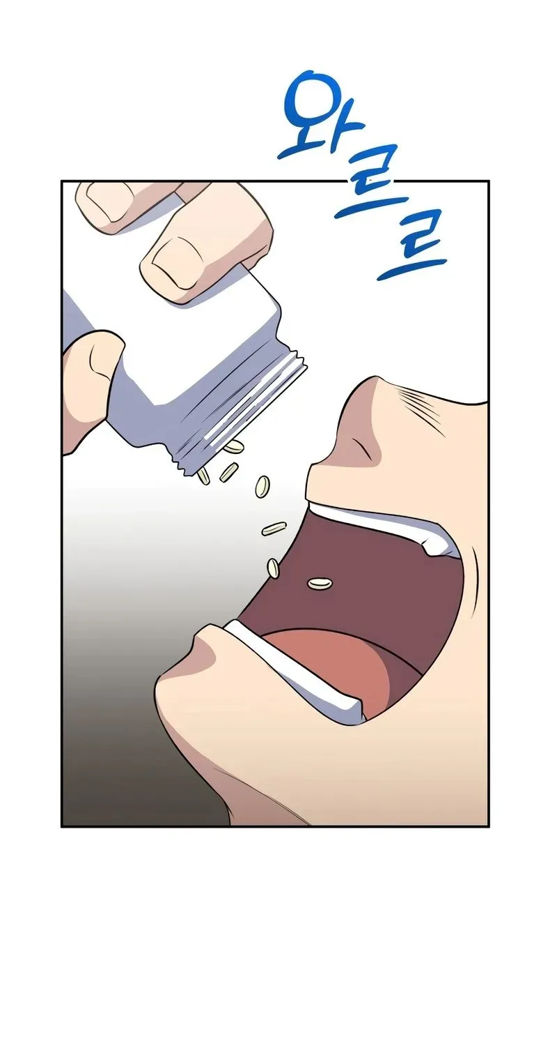 Bizarre restaurant — Chapter 41.1 — page 9