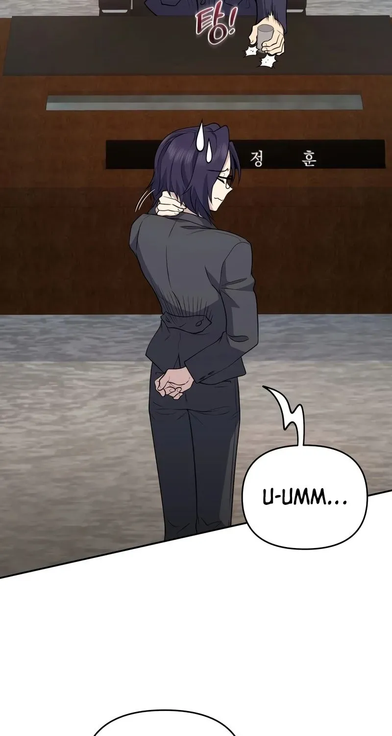 Bizarre restaurant — Chapter 41.1 — page 14