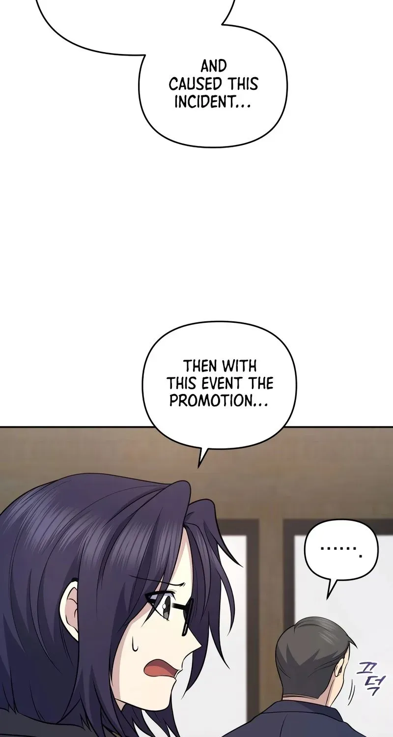 Bizarre restaurant — Chapter 41.1 — page 26