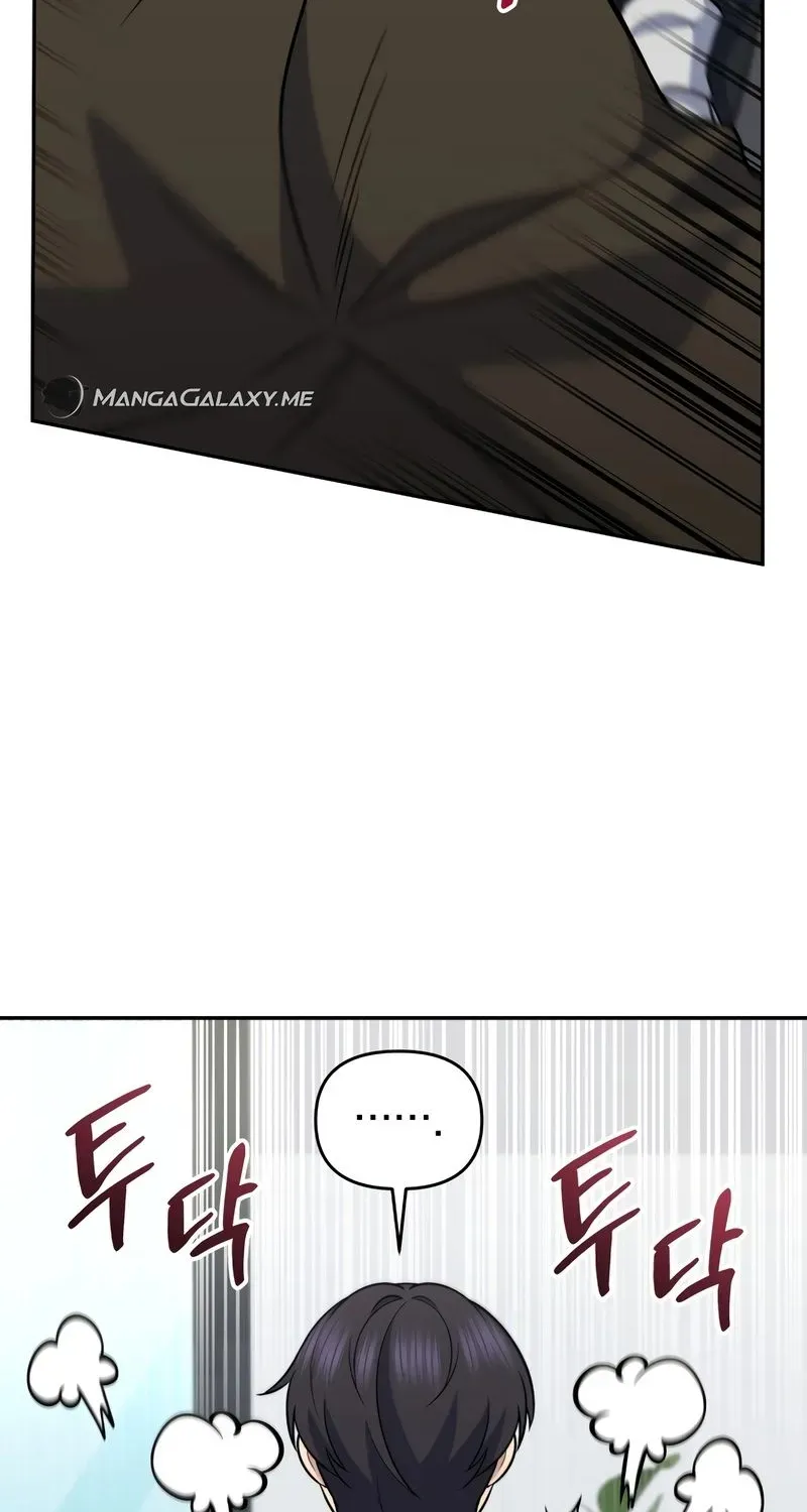 Bizarre restaurant — Chapter 41.1 — page 72