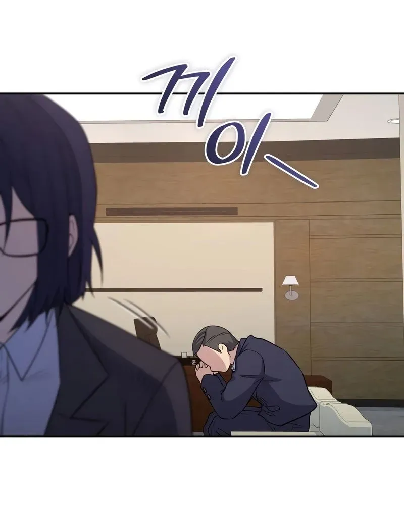 Bizarre restaurant — Chapter 41.2 — page 35