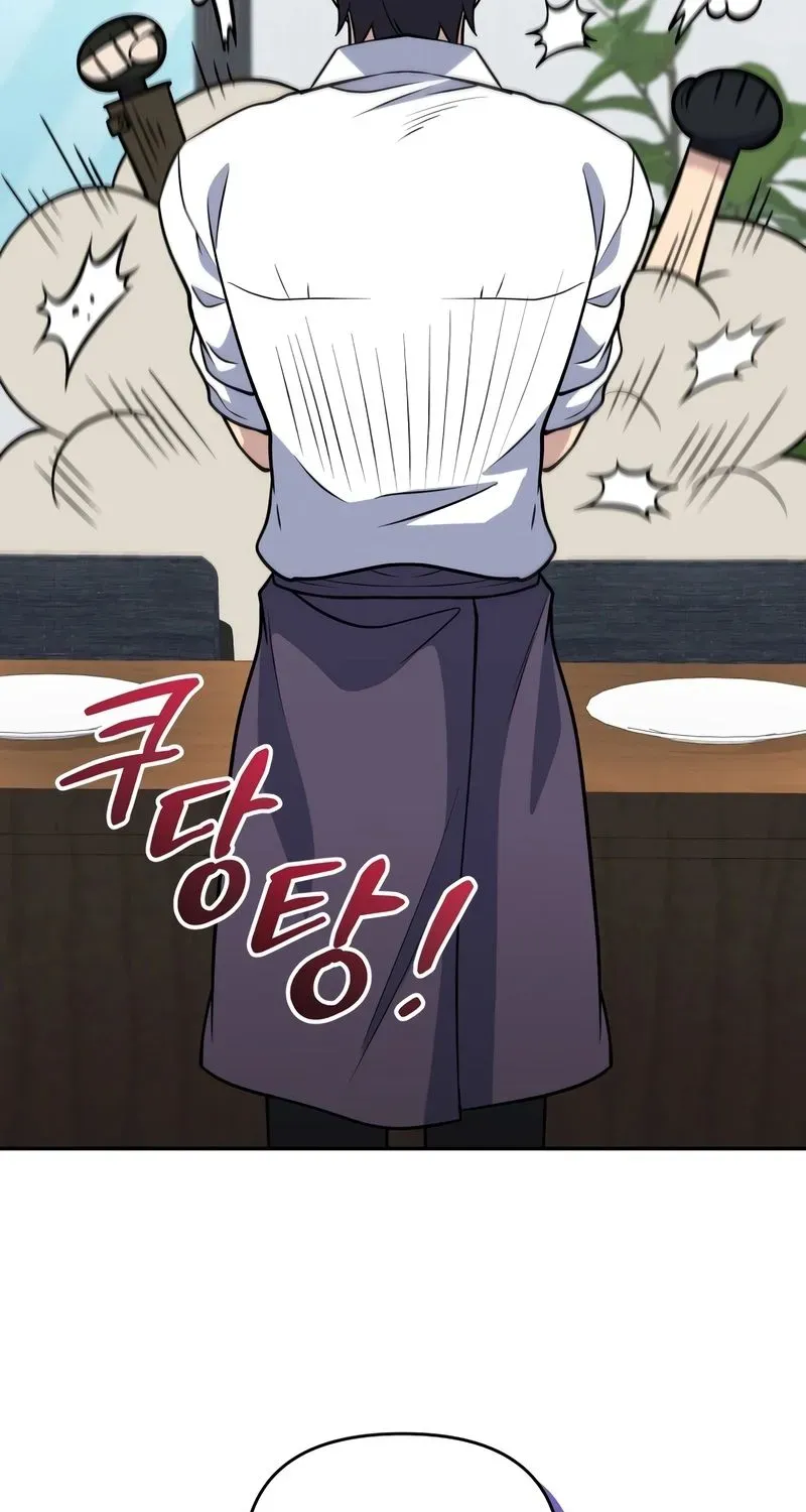 Bizarre restaurant — Chapter 41.2 — page 73