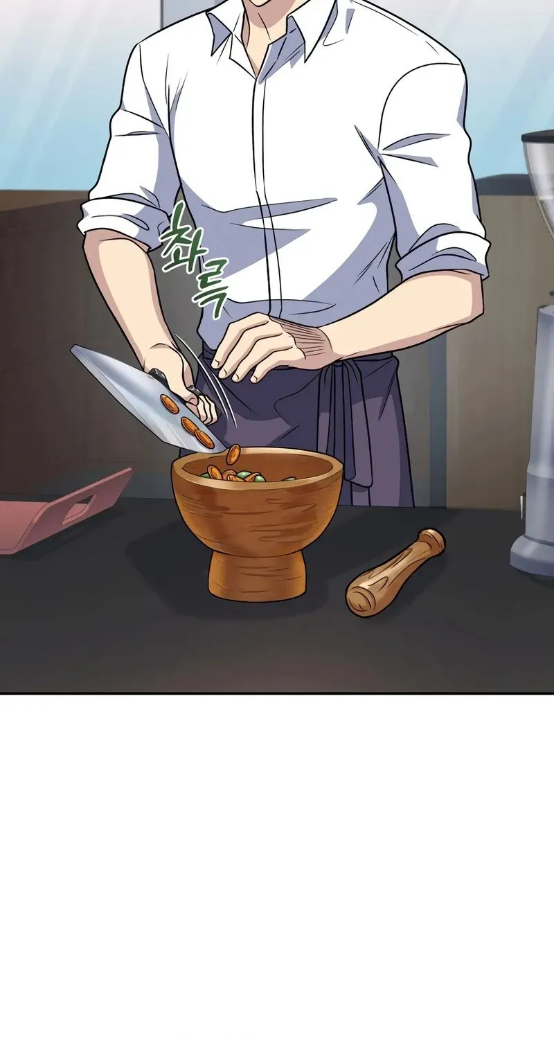 Bizarre restaurant — Chapter 42.1 — page 16