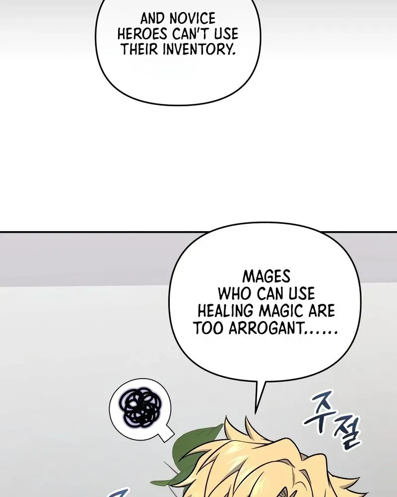 Bizarre restaurant — Chapter 42.1 — page 35