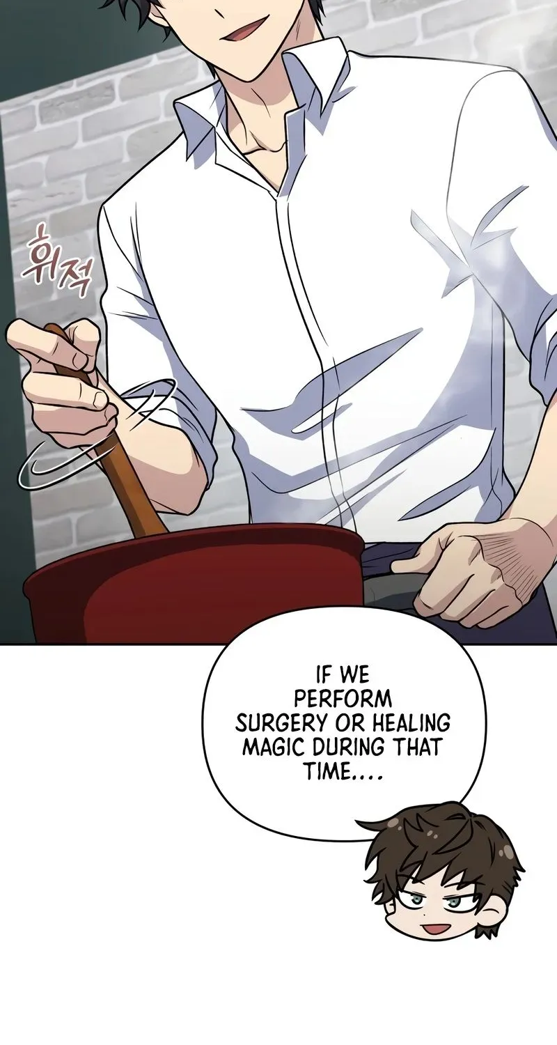 Bizarre restaurant — Chapter 42.1 — page 57