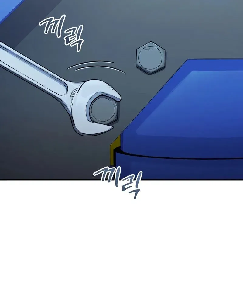 Bizarre restaurant — Chapter 42.1 — page 95