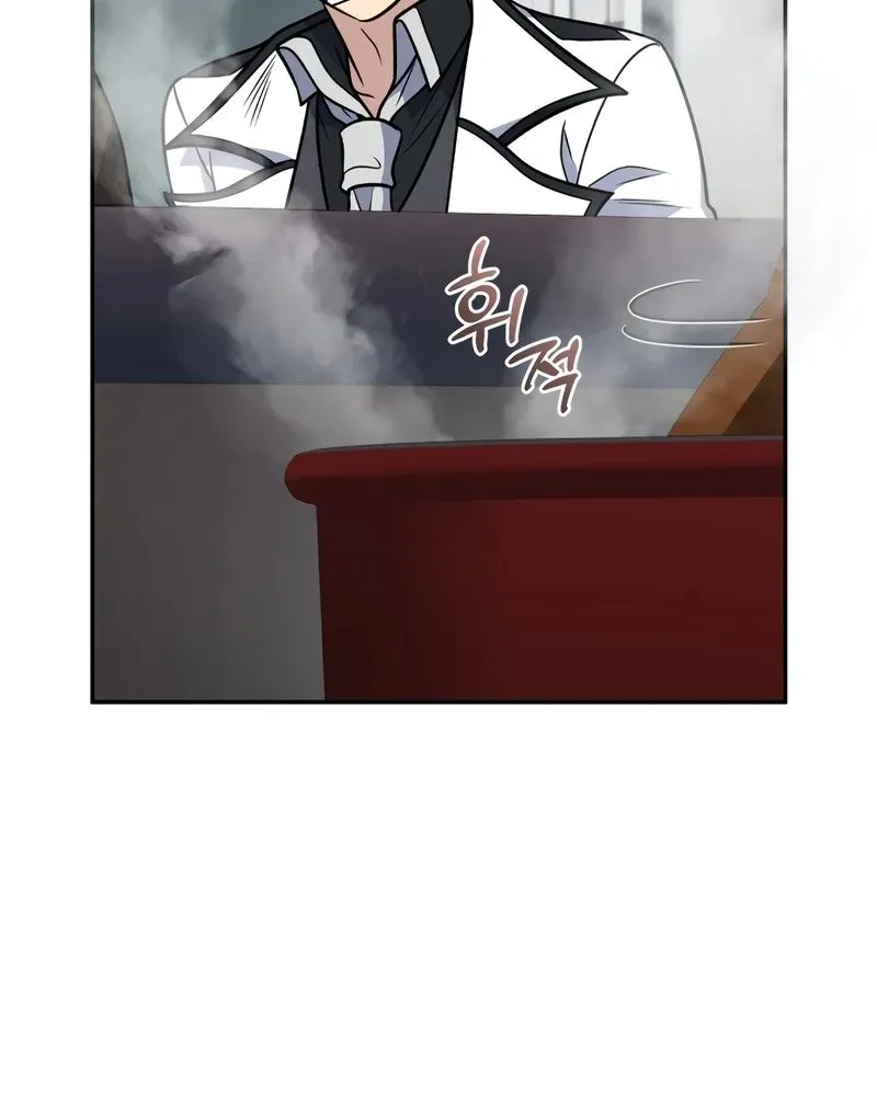 Bizarre restaurant — Chapter 42.2 — page 40