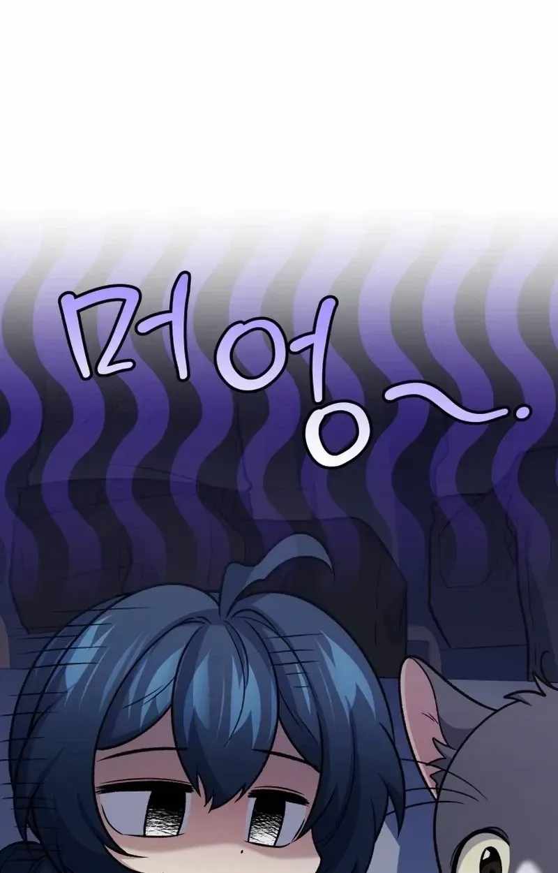 Bizarre restaurant — Chapter 93 — page 43