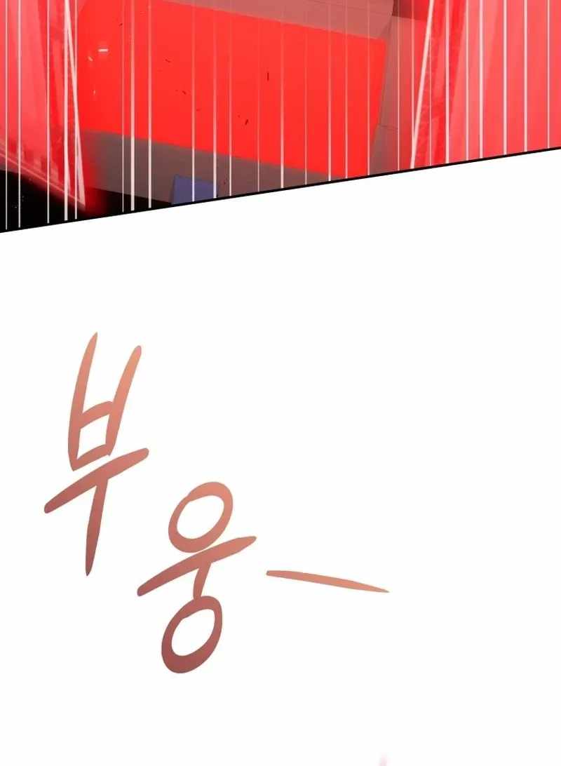 Bizarre restaurant — Chapter 93 — page 67