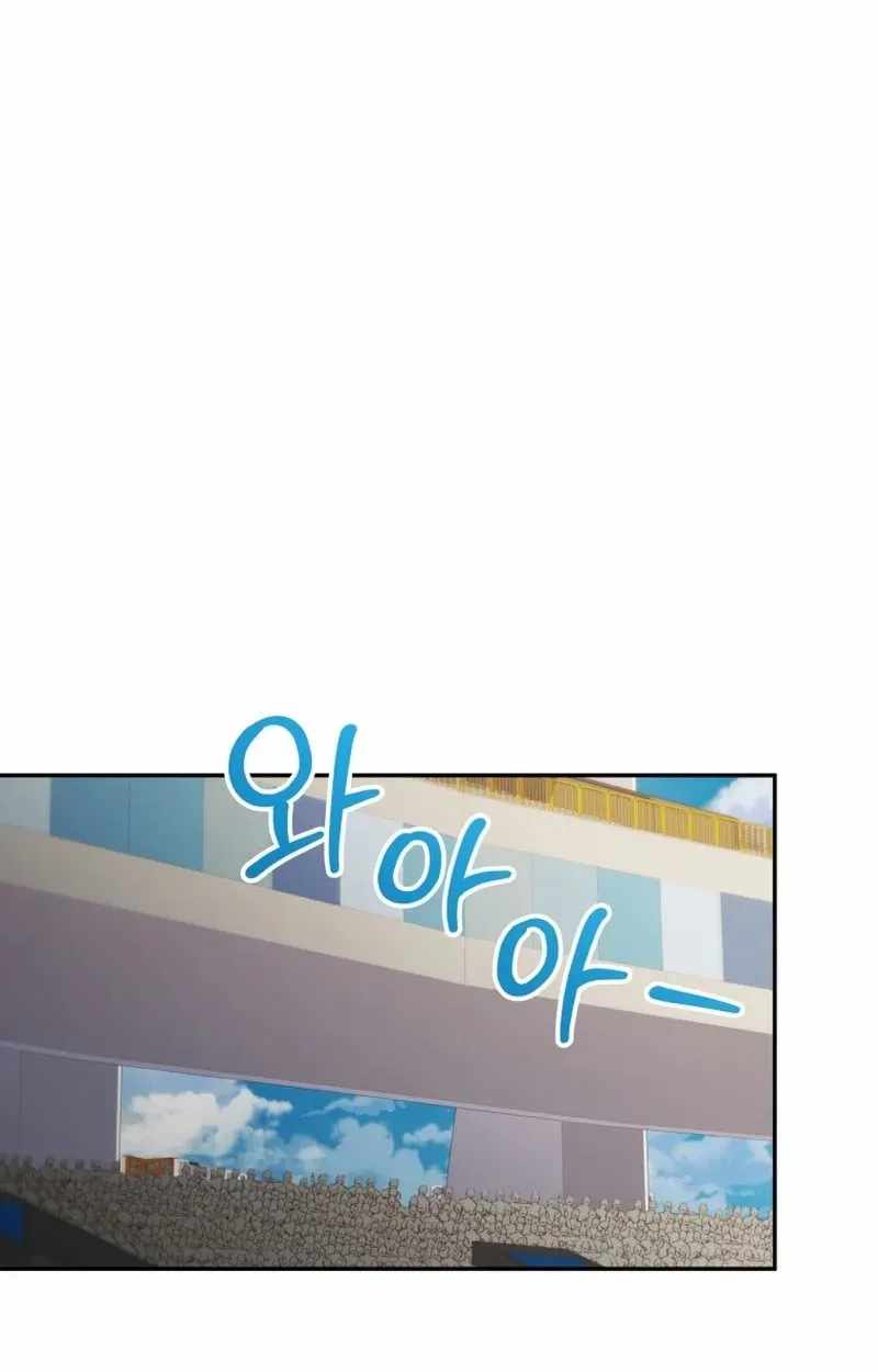 Bizarre restaurant — Chapter 93 — page 106