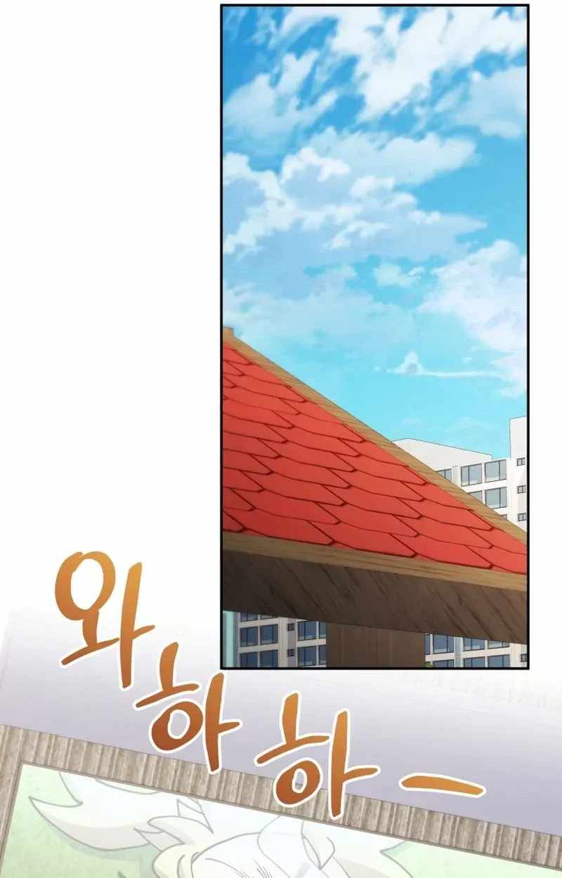 Bizarre restaurant — Chapter 93 — page 120