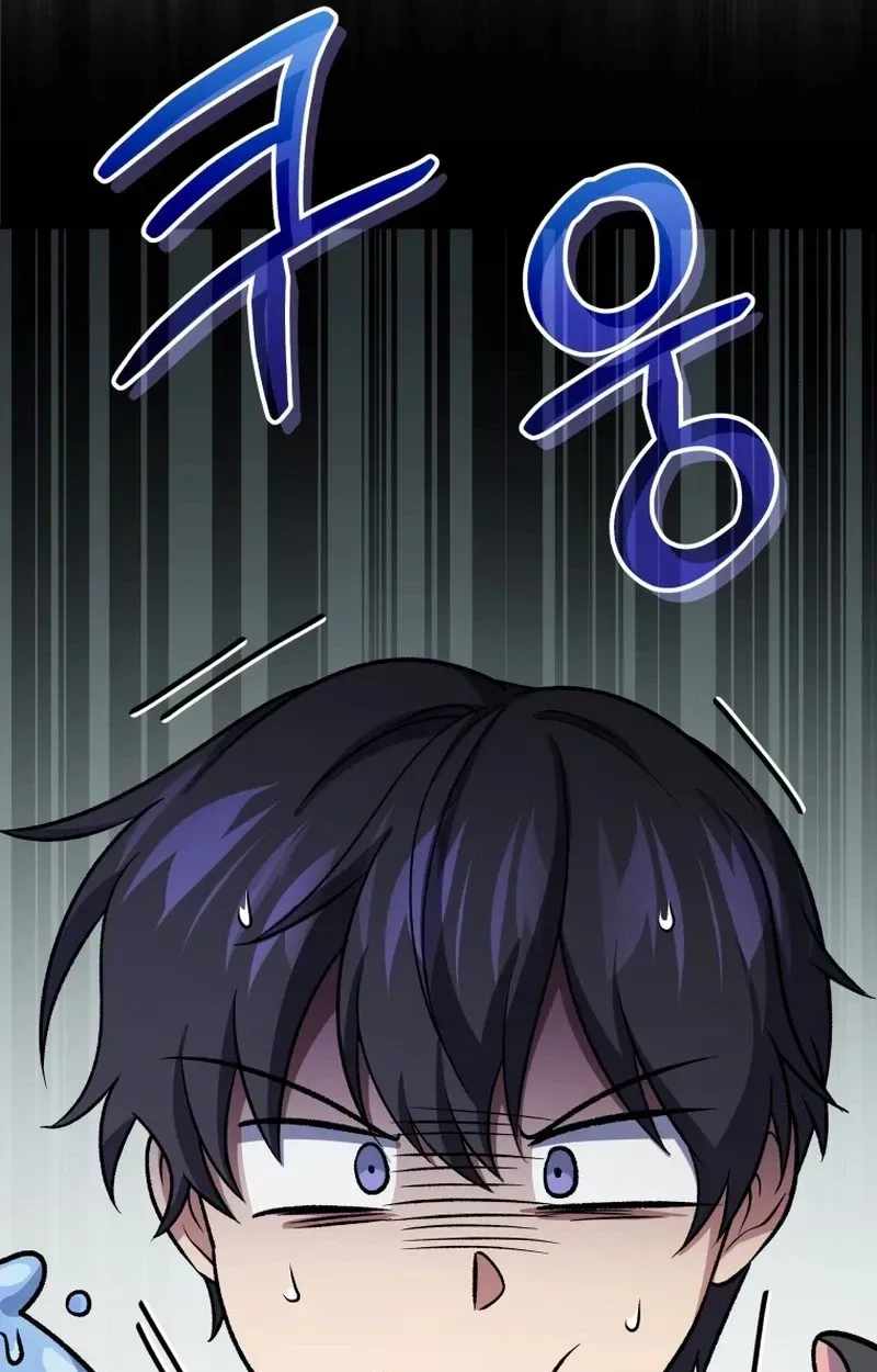 Bizarre restaurant — Chapter 93 — page 130