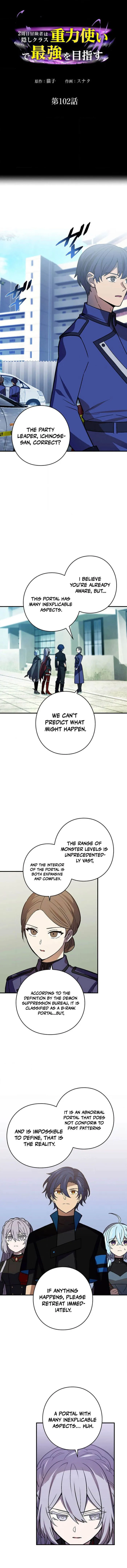 Reborn Ranker – Gravity User — Chapter 102 — page 1