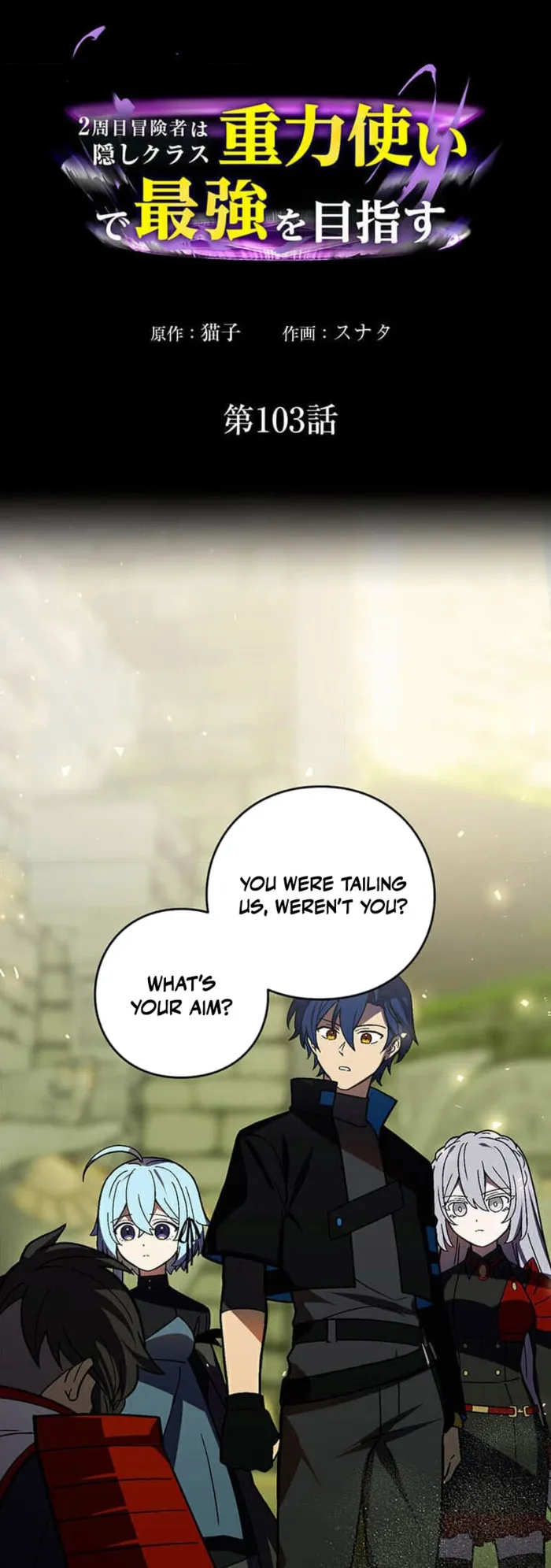 Reborn Ranker – Gravity User — Chapter 103 — page 1