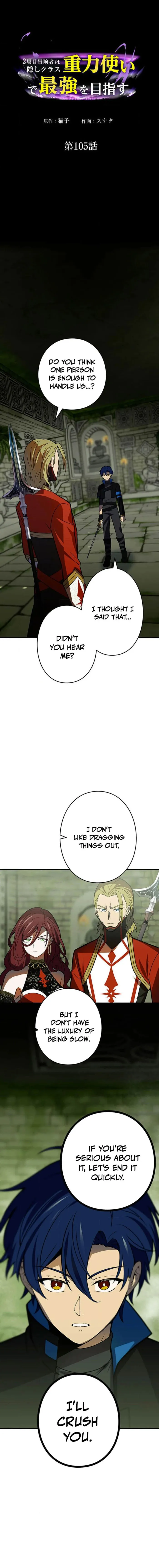 Reborn Ranker – Gravity User — Chapter 105 — page 1
