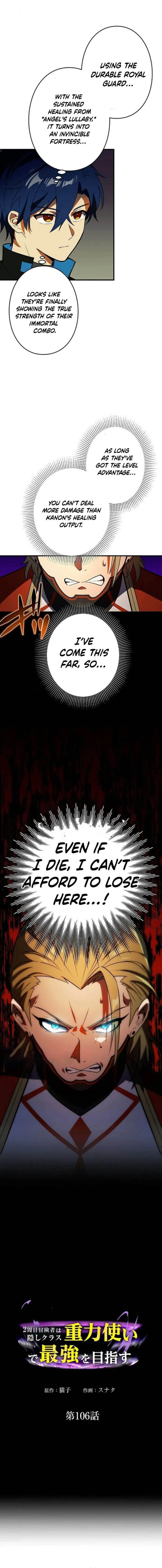 Reborn Ranker – Gravity User — Chapter 106 — page 1