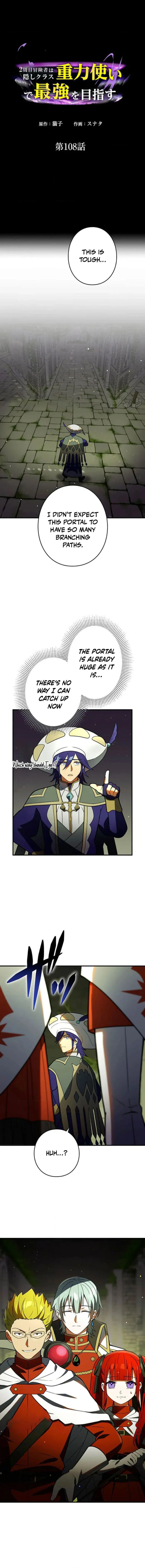 Reborn Ranker – Gravity User — Chapter 108 — page 1