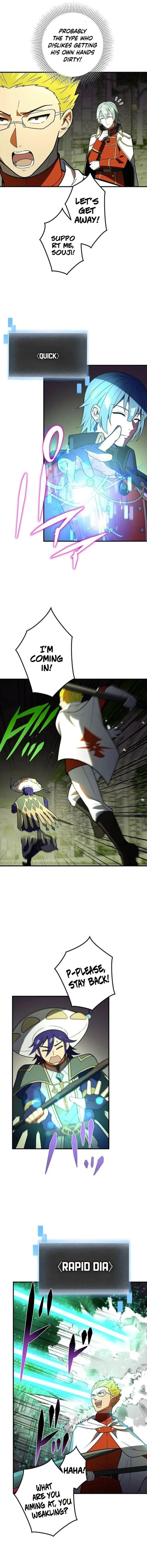 Reborn Ranker – Gravity User — Chapter 108 — page 6