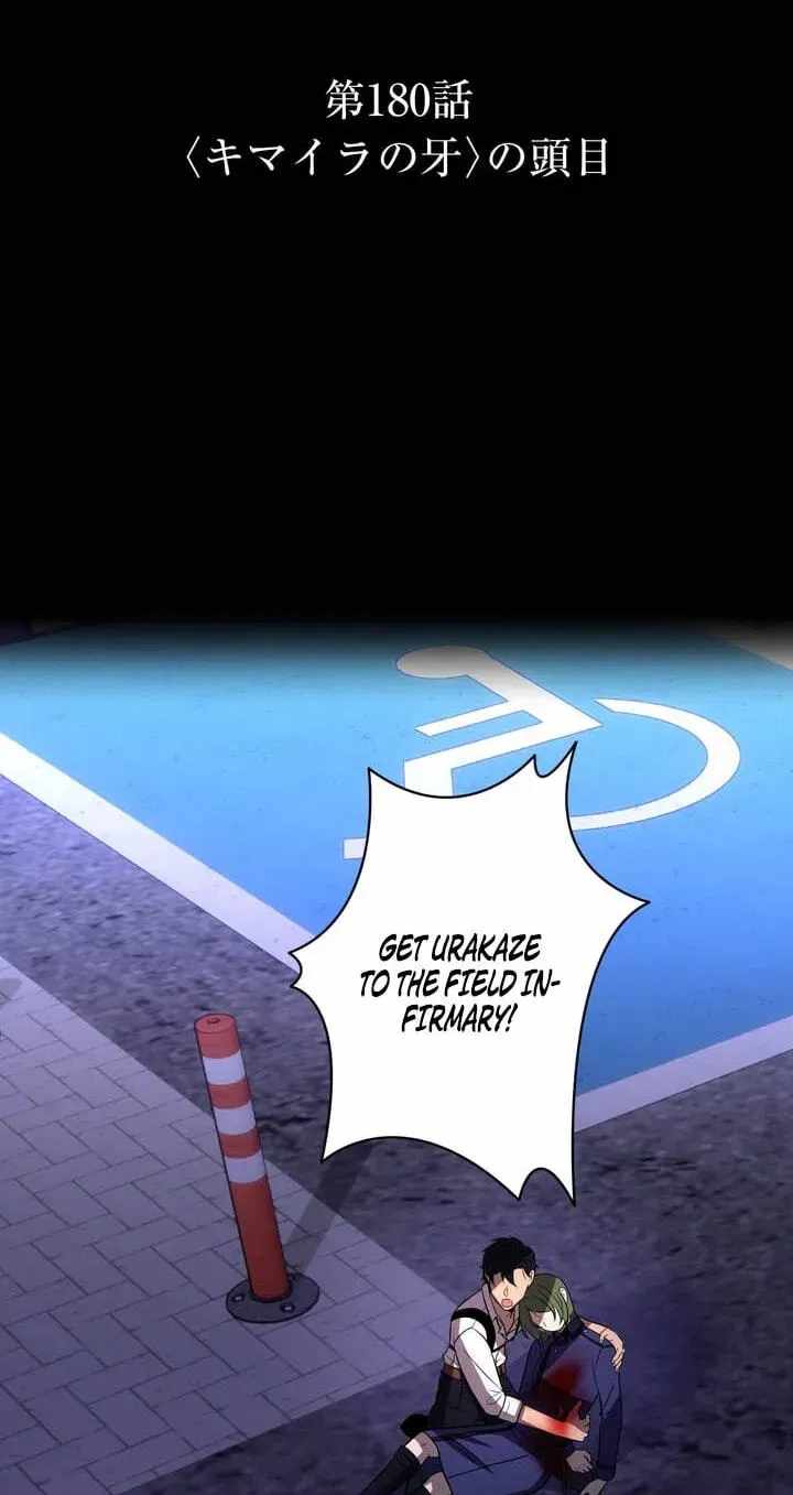 Reborn Ranker – Gravity User — Chapter 180 — page 4