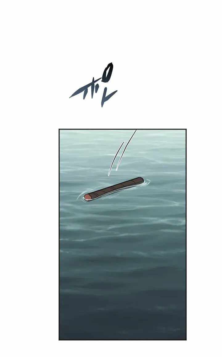 Reborn Ranker – Gravity User — Chapter 180 — page 104