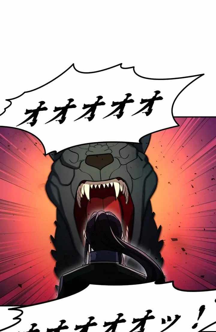 Reborn Ranker – Gravity User — Chapter 181 — page 18