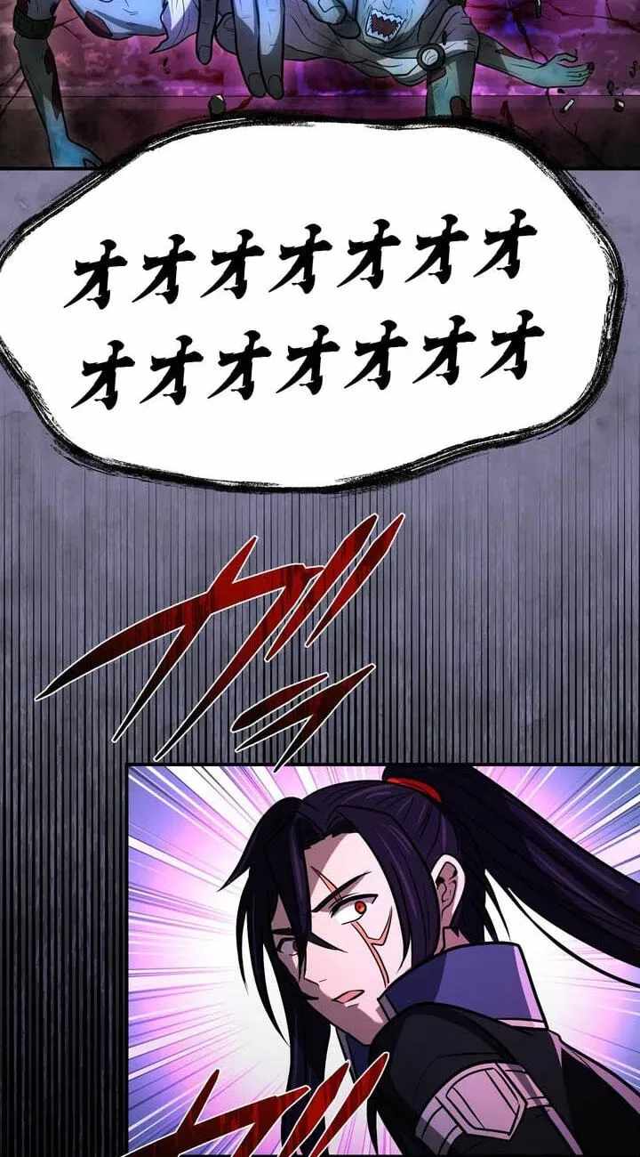 Reborn Ranker – Gravity User — Chapter 181 — page 61