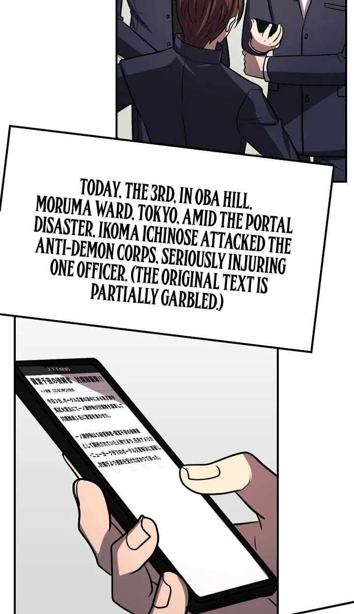 Reborn Ranker – Gravity User — Chapter 181 — page 65