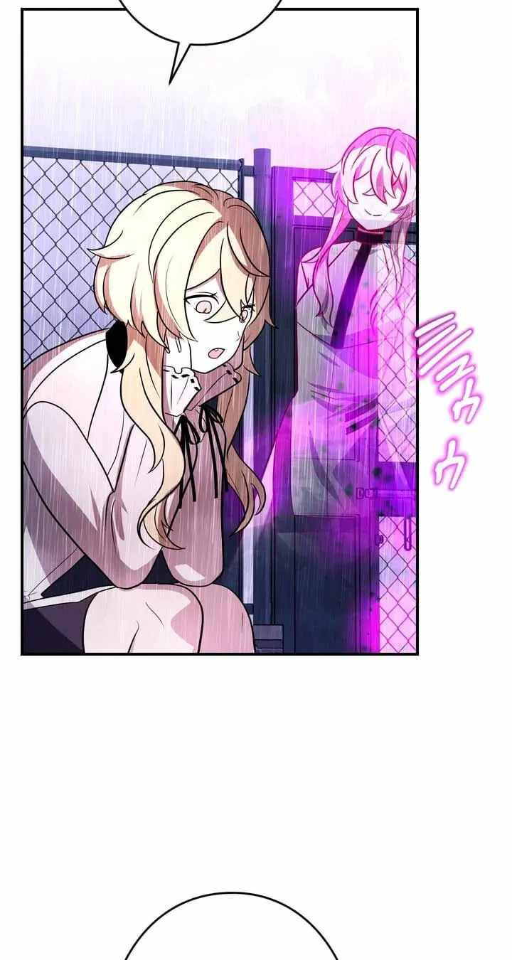 Reborn Ranker – Gravity User — Chapter 184 — page 7