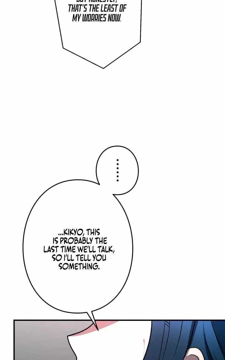 Reborn Ranker – Gravity User — Chapter 184 — page 27
