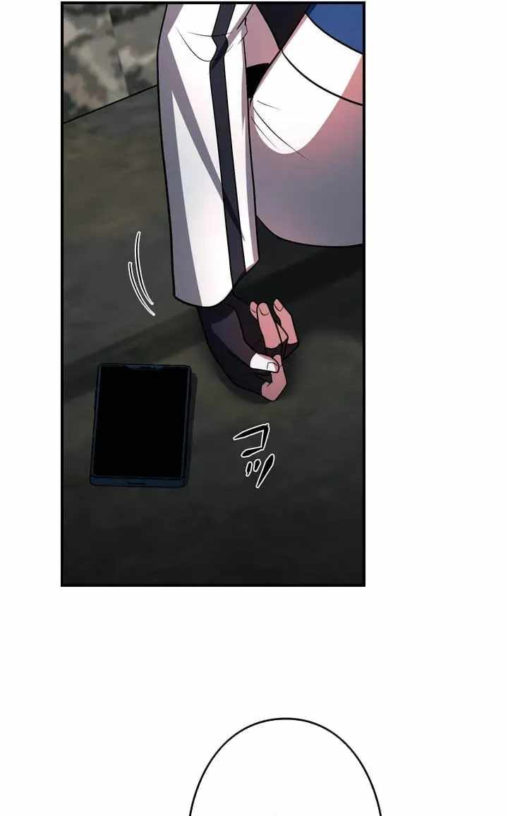 Reborn Ranker – Gravity User — Chapter 184 — page 42