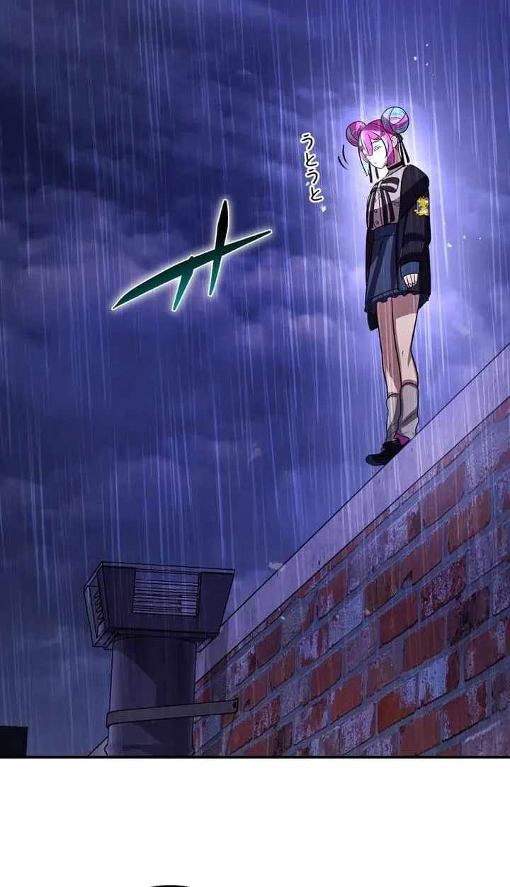 Reborn Ranker – Gravity User — Chapter 184 — page 82