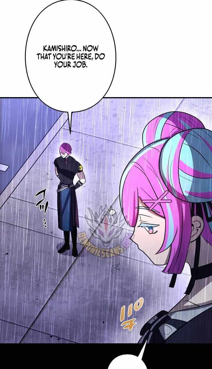 Reborn Ranker – Gravity User — Chapter 184 — page 83