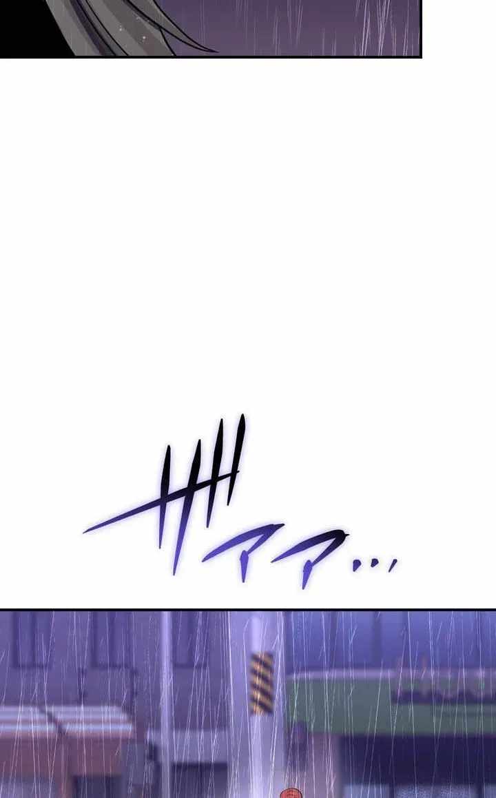 Reborn Ranker – Gravity User — Chapter 185 — page 96