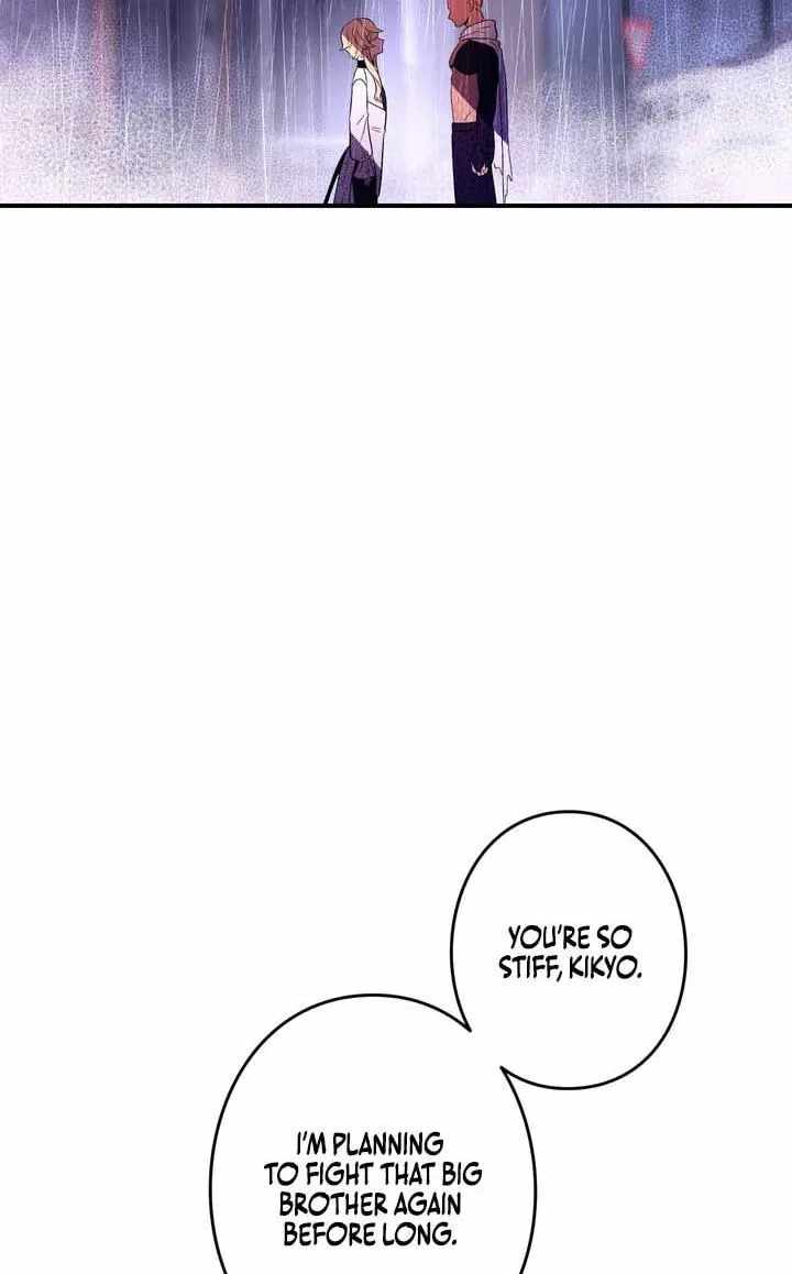 Reborn Ranker – Gravity User — Chapter 185 — page 97