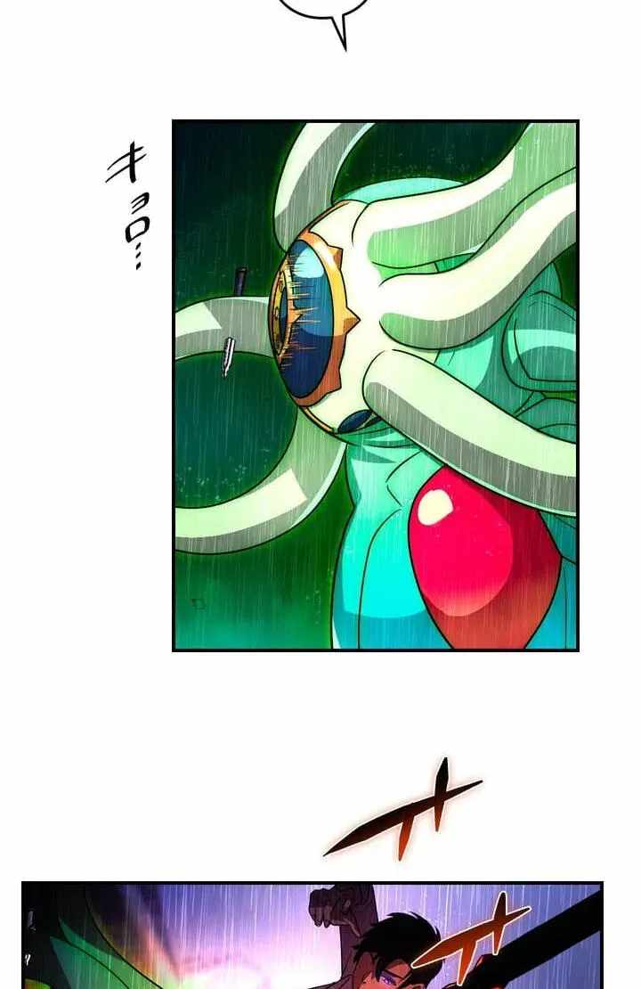 Reborn Ranker – Gravity User — Chapter 187 — page 43