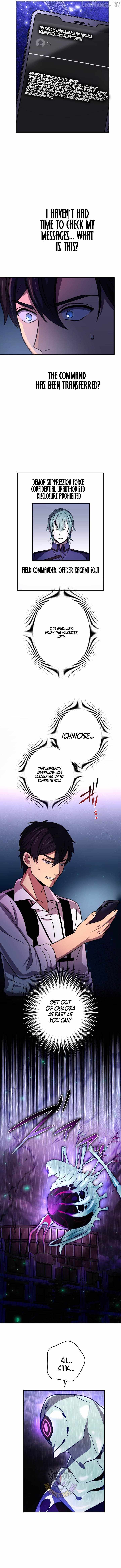 Reborn Ranker – Gravity User — Chapter 188 — page 14